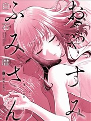治愈漫画猫咪咖啡屋日记封面